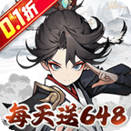 龙神之光(0.1折异兽送充版)