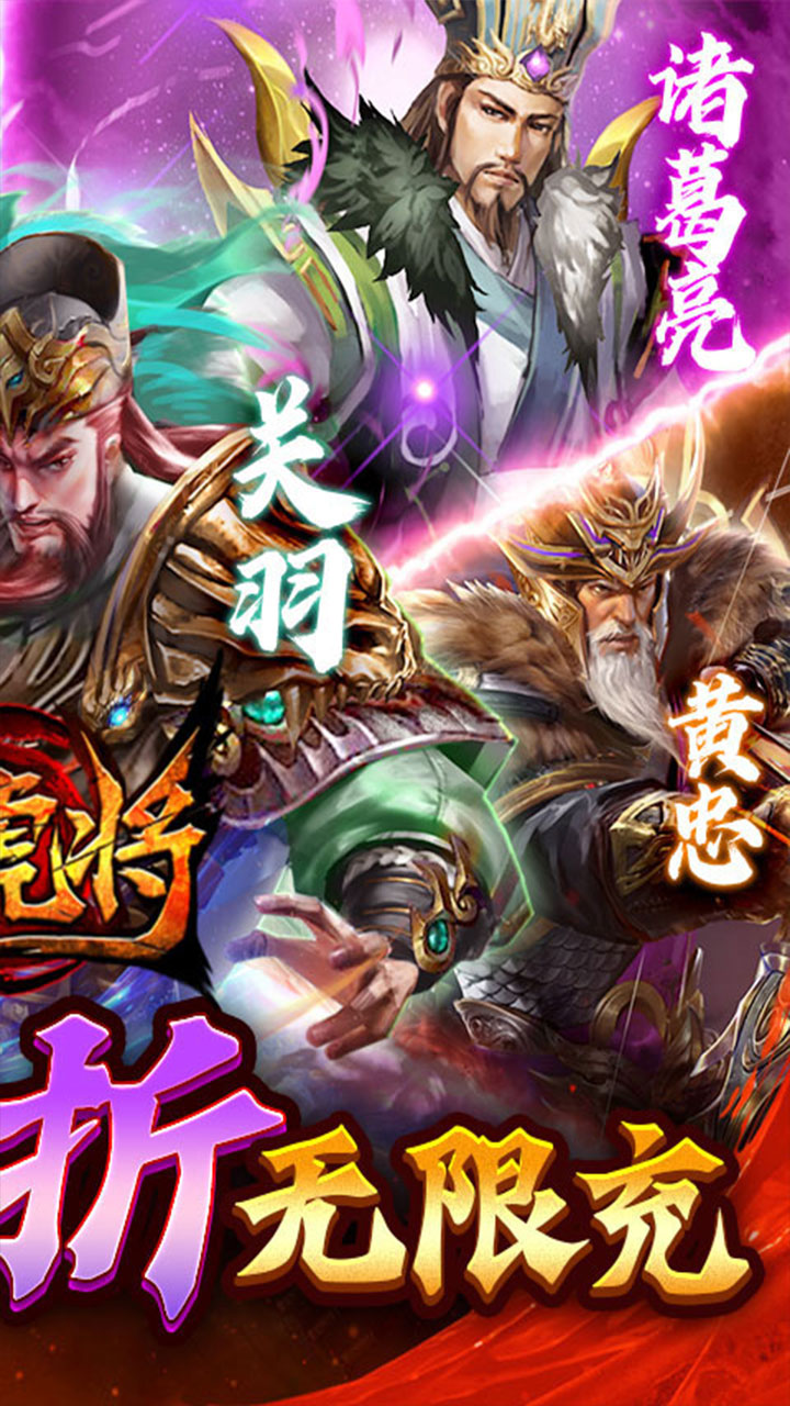 蜂鸟五虎将(0.1折送万抽充)0.1折截图3