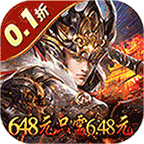 蜂鸟五虎将(0.1折送万抽充)0.1折