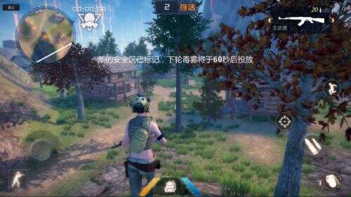 全境戒备截图3