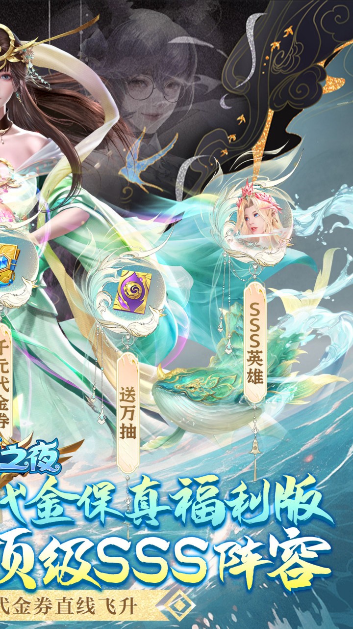 功夫之夜(0.1折保真·千元免费版)截图3
