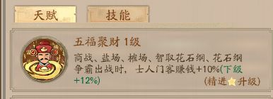 《叫我大掌柜》公益服手游最全新手攻略(图1)