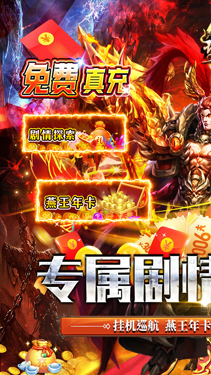 玛雅战纪(免赞燕王沉默)截图2