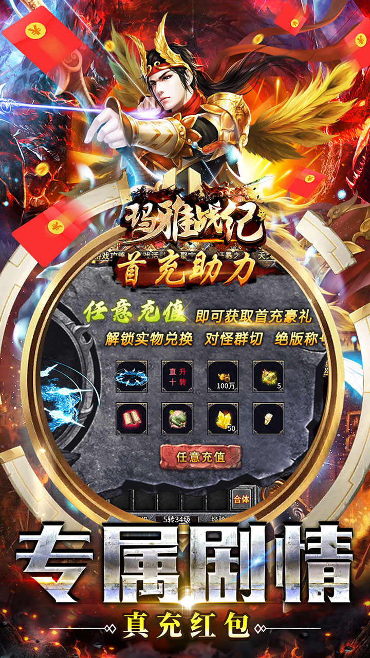 玛雅战纪(免赞燕王沉默)截图4