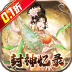 幻域战魂(0.1折日送2000)