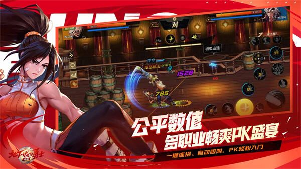 地下城与勇士：起源截图3