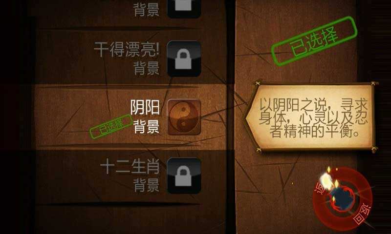 水果忍者(Fruit Ninja)截图1