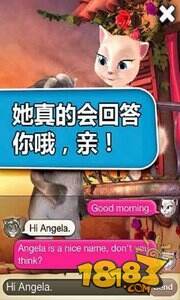 会说话的汤姆猫4截图2