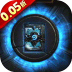 命运战歌(0.05魔兽卡牌万抽)