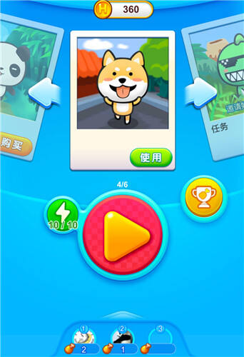 头脑吃鸡截图1