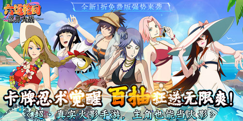 《六道轮回（1折免费版）》公益服手游变强攻略