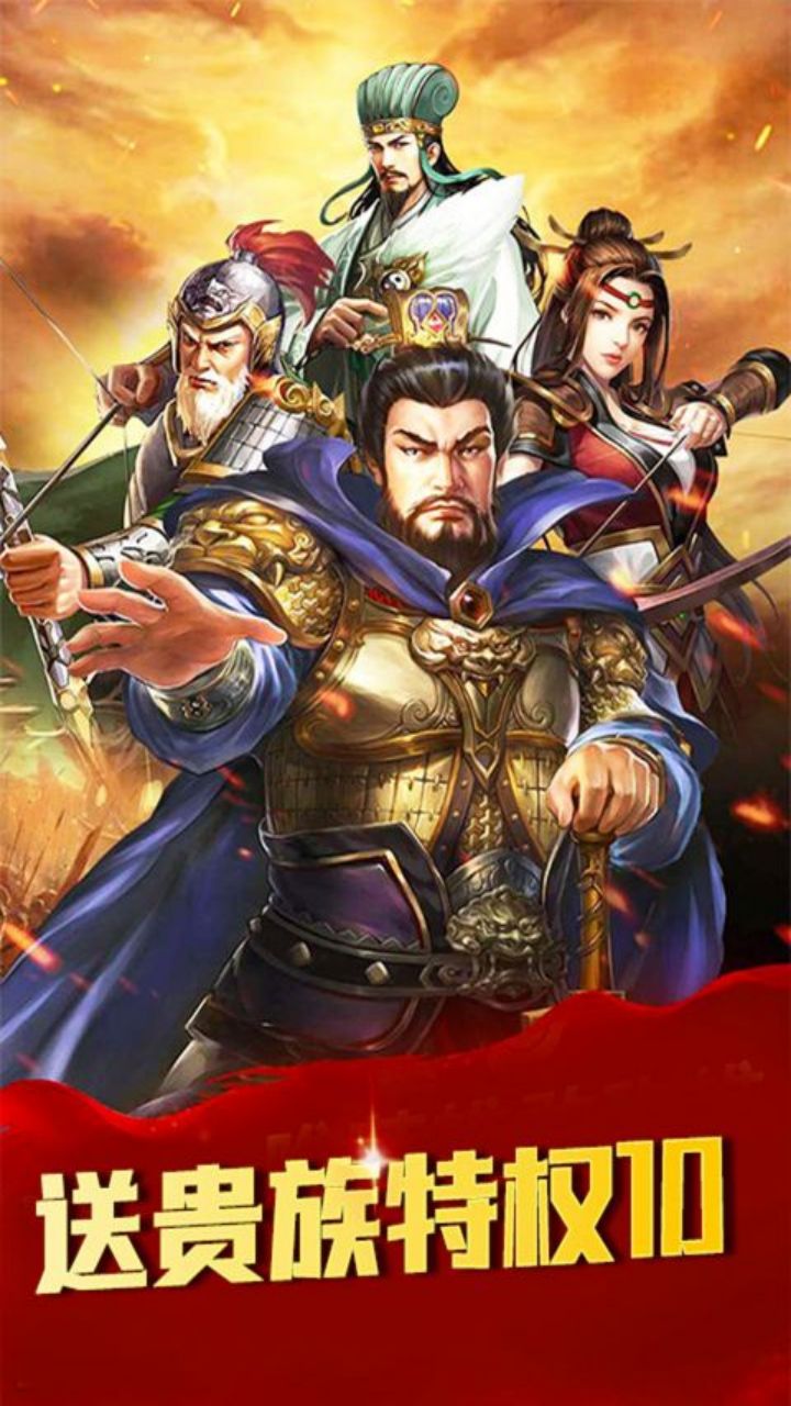 天下策(逐鹿天下)截图1
