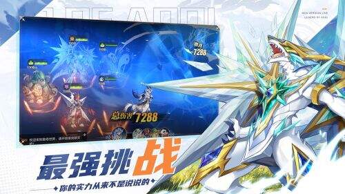 奥奇传说截图2
