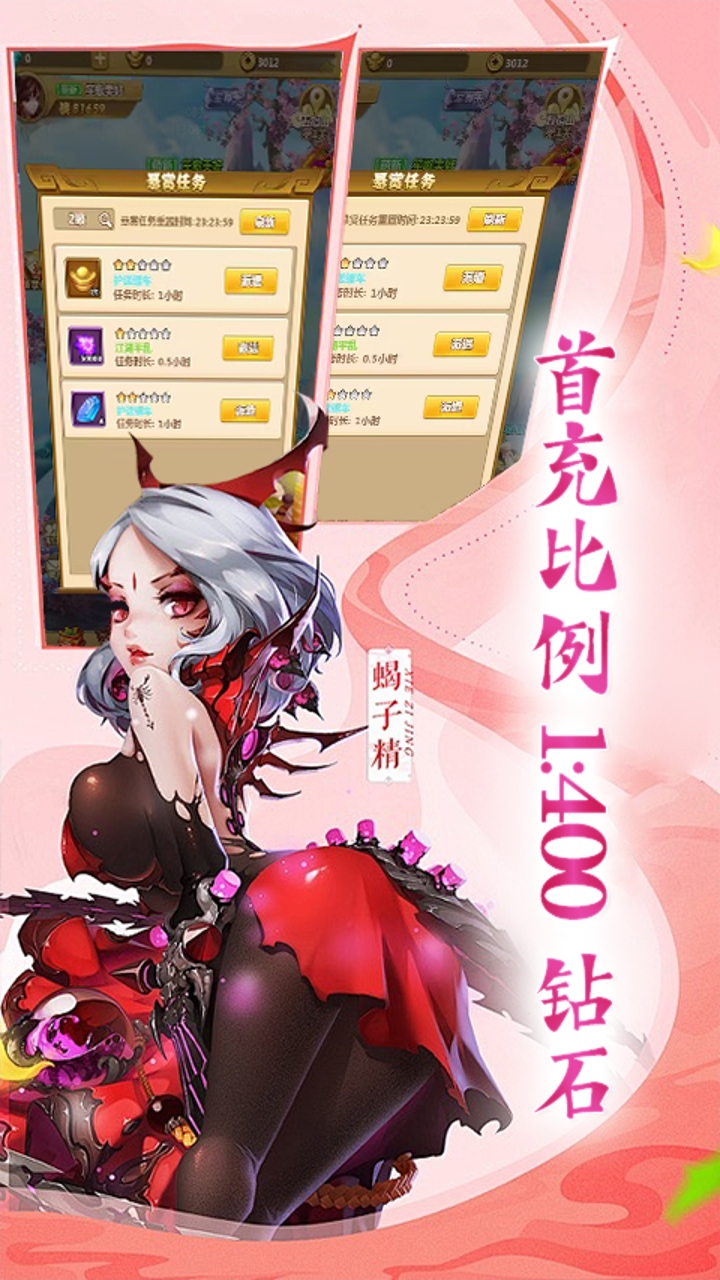 剑倚天下(0.05折西海游)截图4