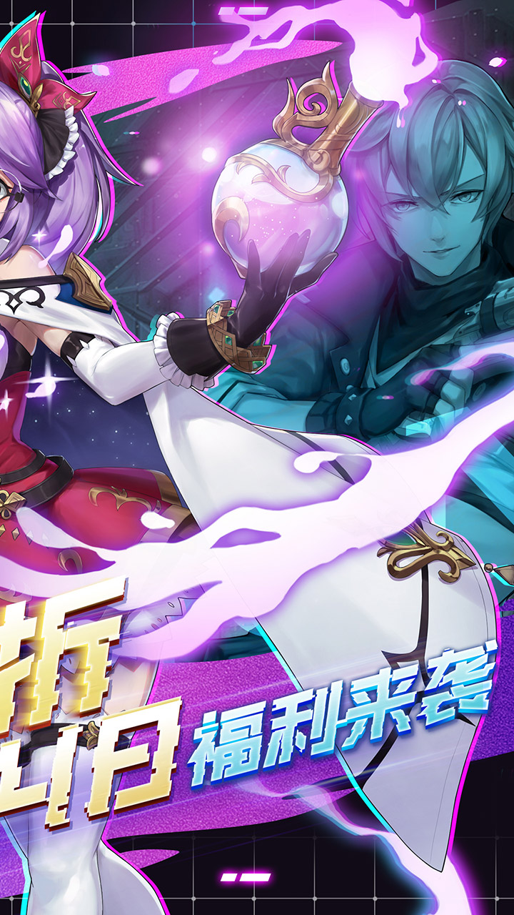 战斗吧龙魂(0.05百亿补贴福利版)截图3