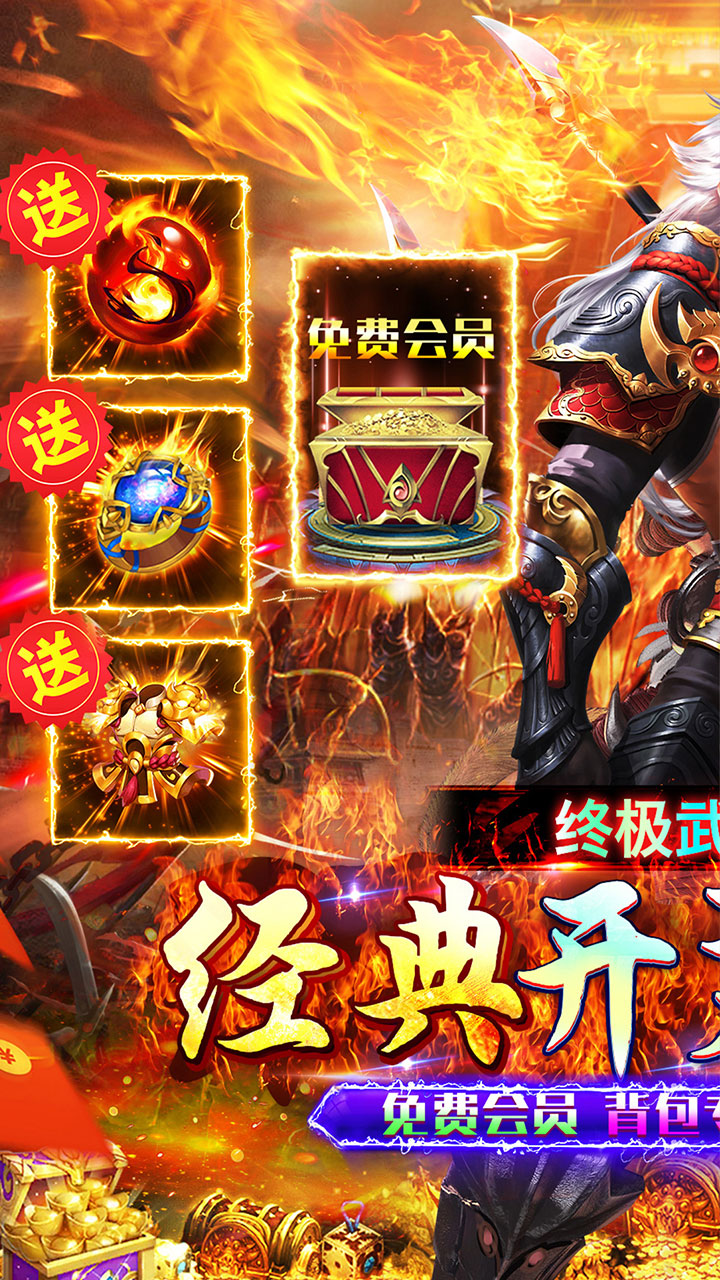 百战无双(武魂专属沉默)截图1