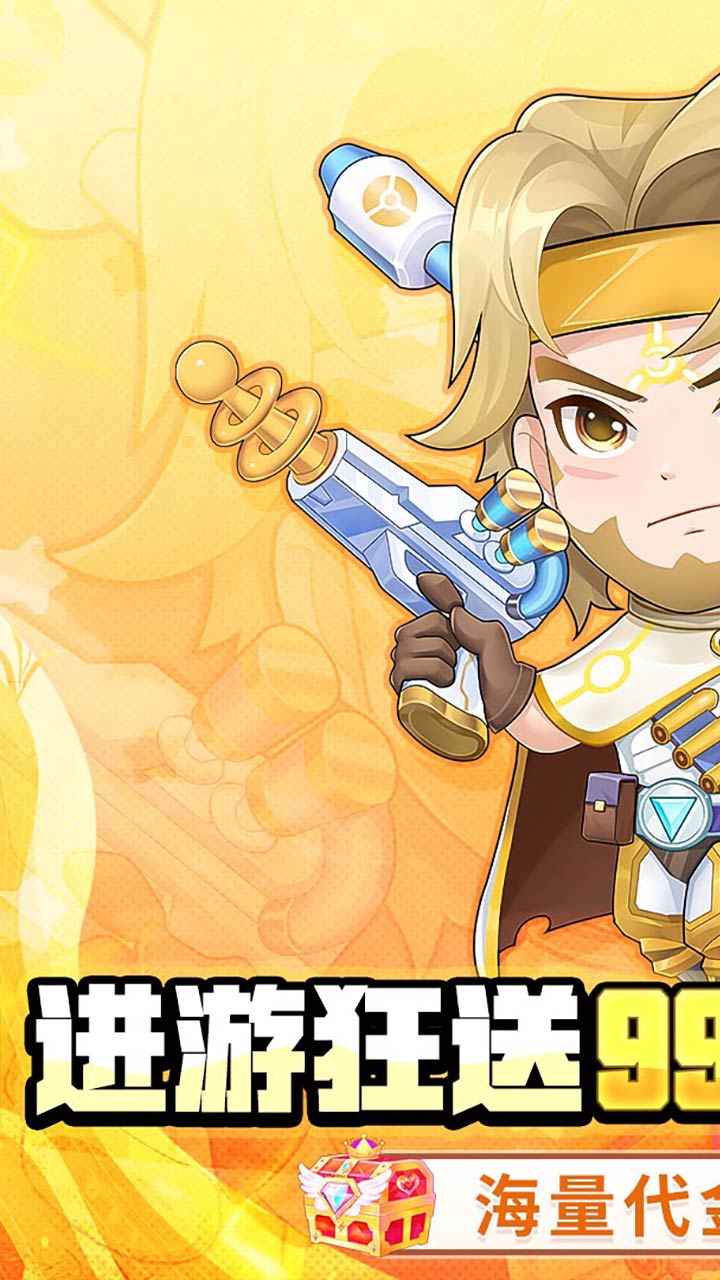 诛神乾坤(0.1无限代金钻石版)截图2