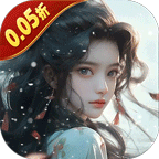 五行降妖师(0.05折一剑诛仙)