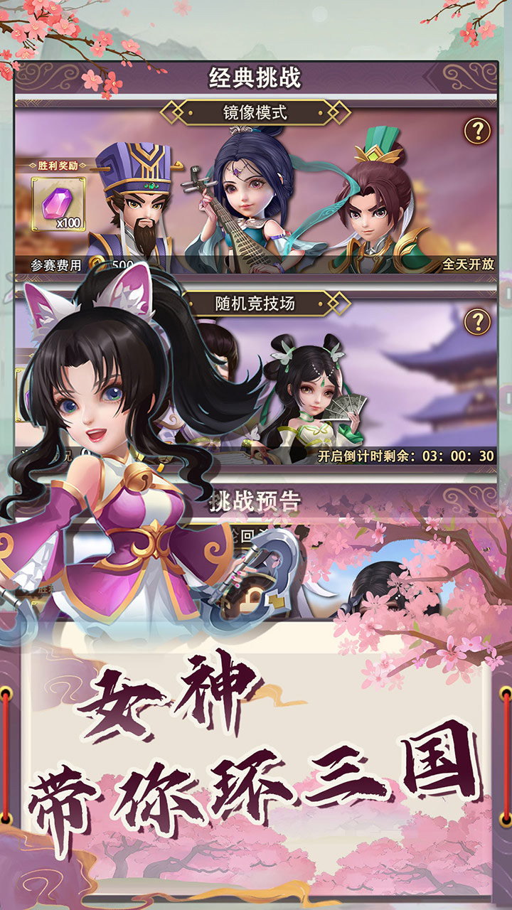 全民手速(首续0.1折)截图3