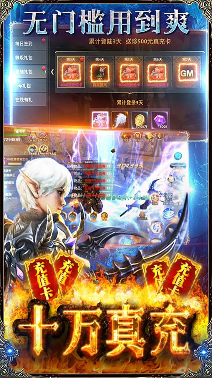 三国大领主(S1免充提速版)5折截图4