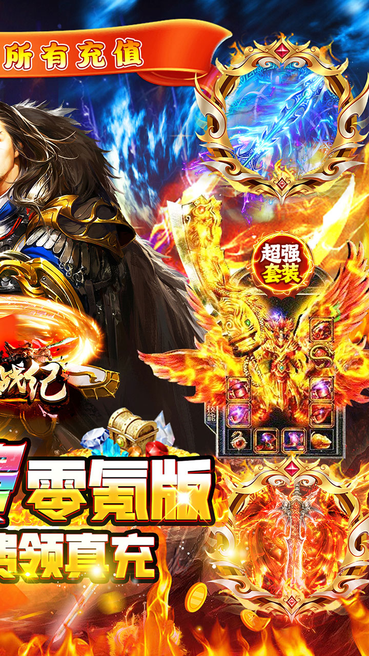 玛雅战纪(免费版)截图3