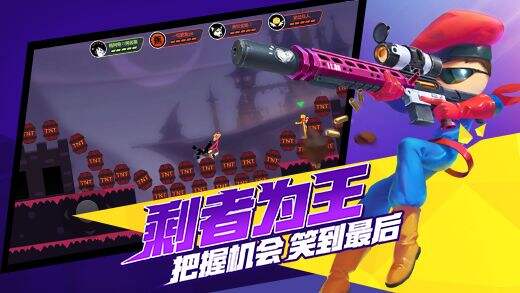 激斗火柴人截图2