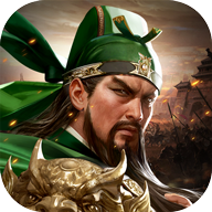 三国群英传：鸿鹄霸业爱吾版