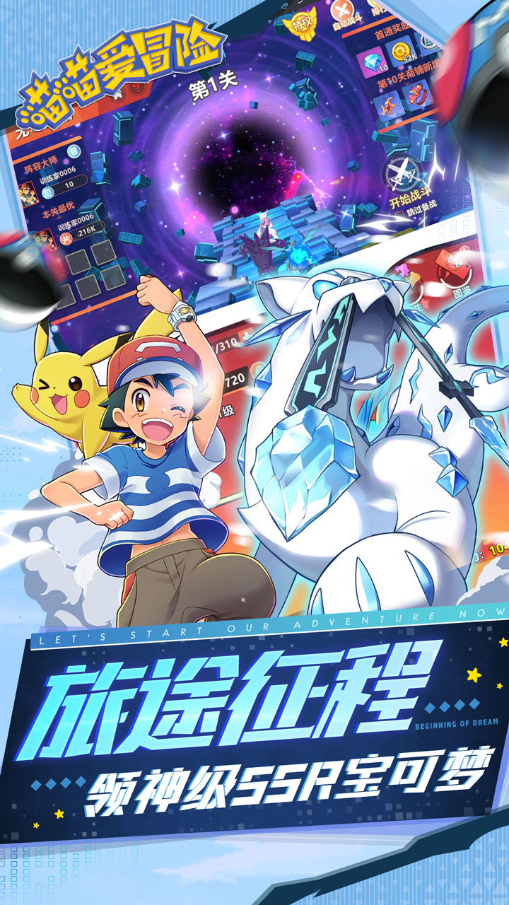 喵喵爱冒险(0.1折每日送648)截图4