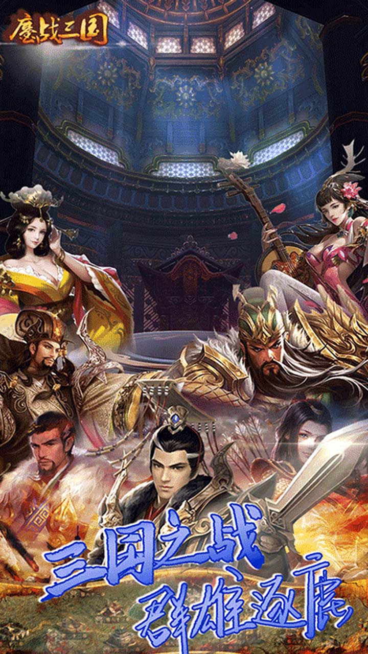魔法风云纪(0.1折创神之路)截图1