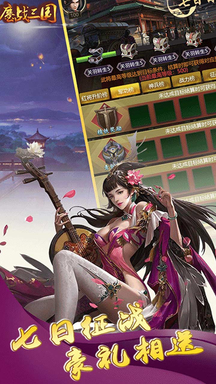 魔法风云纪(0.1折创神之路)截图4