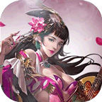 魔法风云纪(0.1折创神之路)