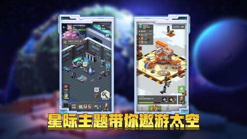 我的世界截图1