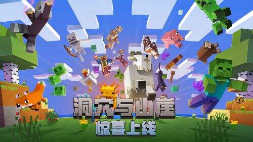 我的世界截图4