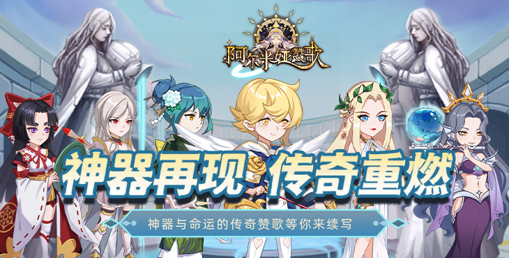 《阿尔米娅赞歌（免费版0.1折）》公益服手游新手攻略(图1)