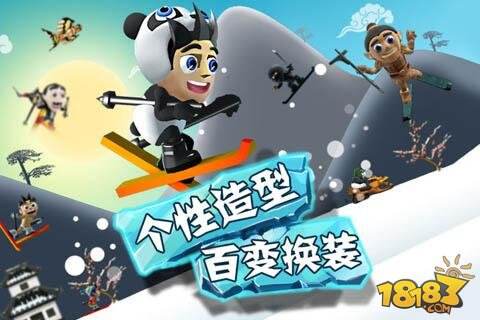 滑雪大冒险截图1