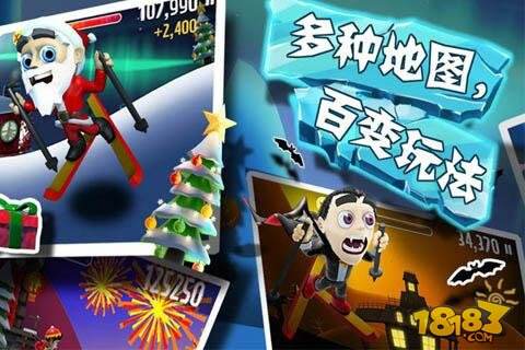 滑雪大冒险截图2