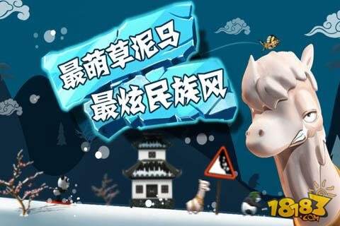 滑雪大冒险截图3