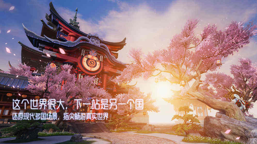 龙族幻想截图1