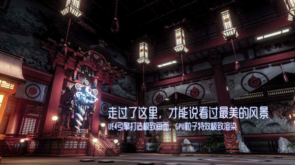 龙族幻想截图3