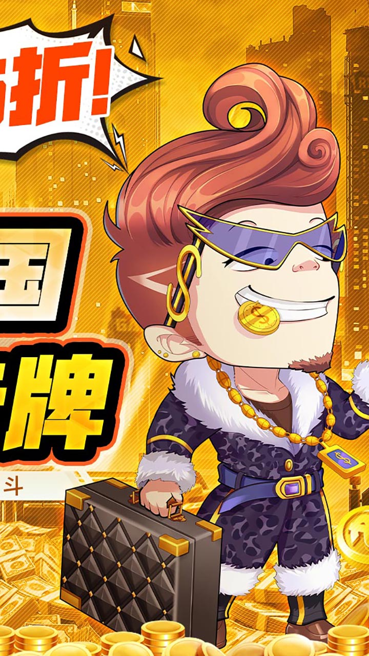 魔导英雄传说(0.05咸鱼免费648)截图3
