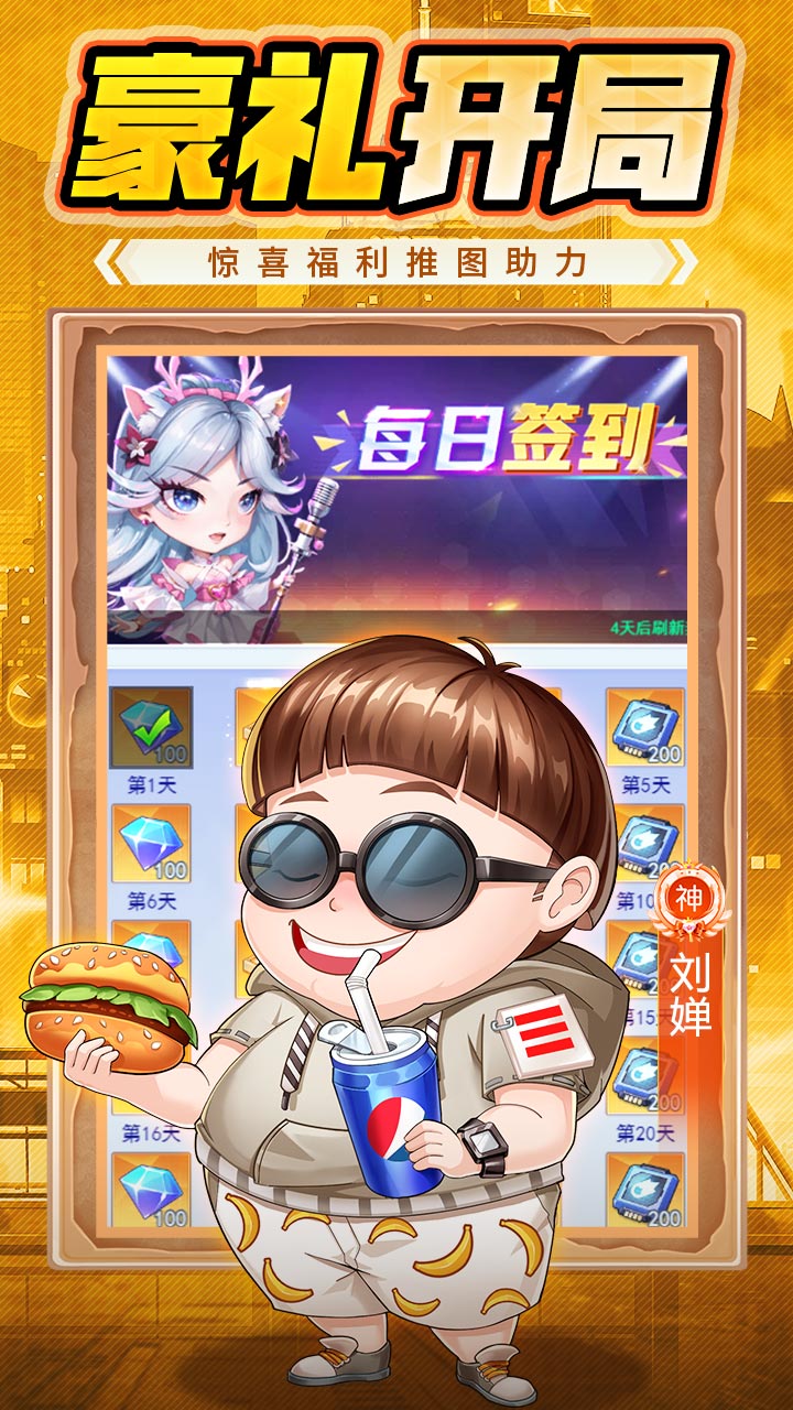 魔导英雄传说(0.05咸鱼免费648)截图4