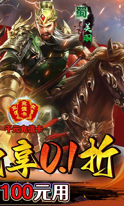 霸者归来截图2