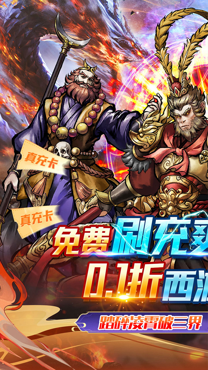 奥图核心(0.1折免单红包版)截图1