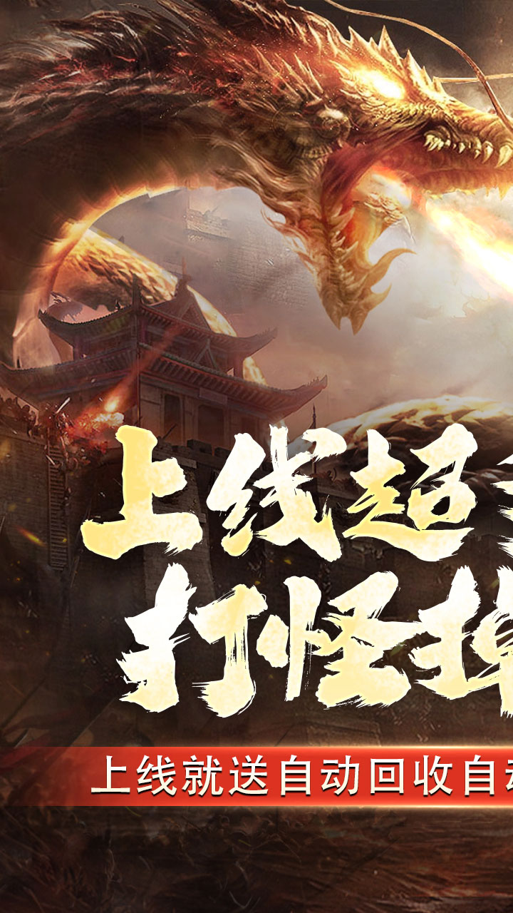 主宰无双(大咖沉默乱爆)5折截图1