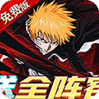 御妖师(死神0.1折免费版)