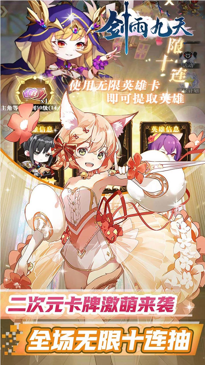 剑雨九天(少女前线0.05折)截图4