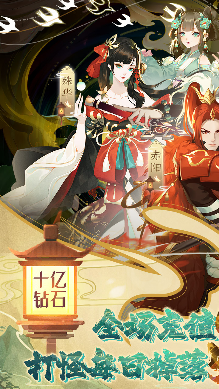 太古妖皇诀(0.05折仙侠高爆打金版)截图1