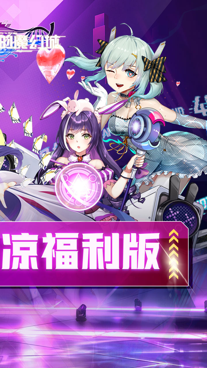 天空的魔幻城(全场0.1折)截图3