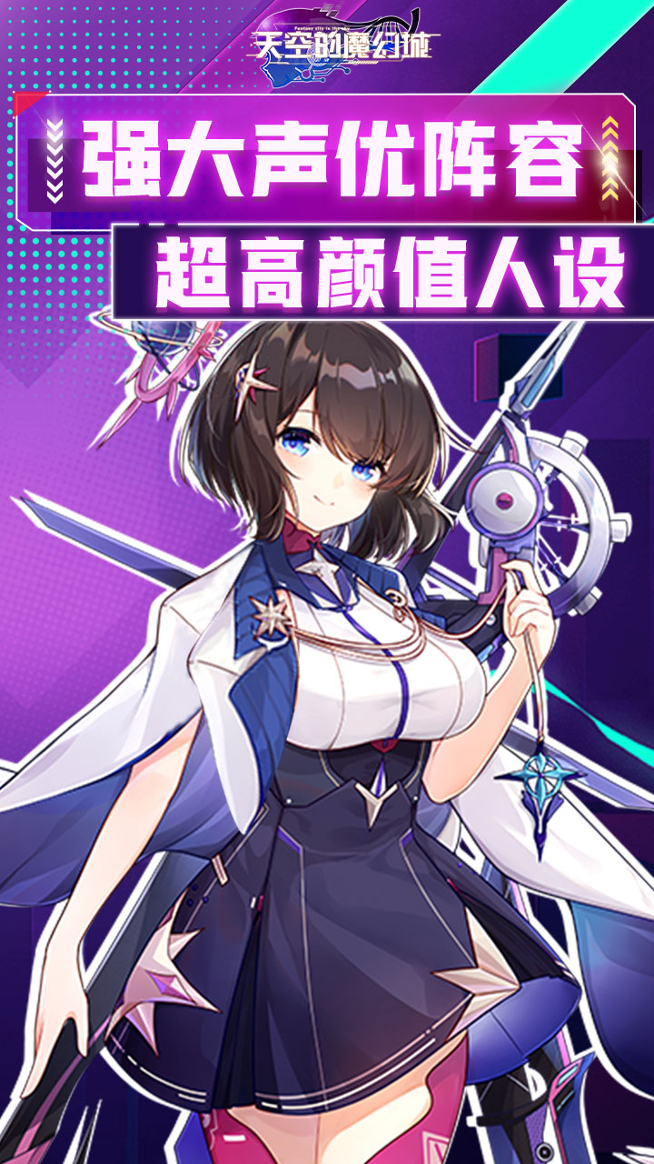 天空的魔幻城(全场0.1折)截图4