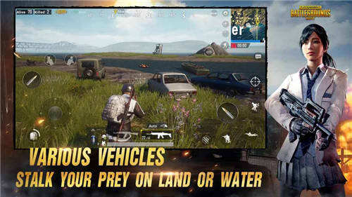 PUBG Mobile截图1